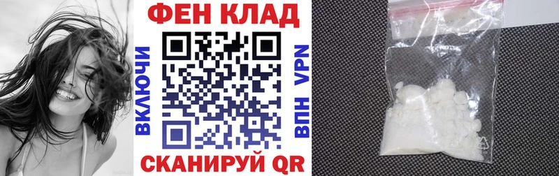 АМФ VHQ Павловск