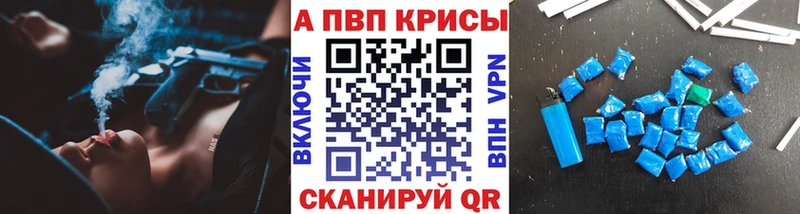 блэк спрут ссылка где купить Павловск Alfa_PVP VHQ