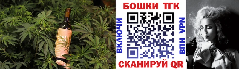 Cannafood конопля  omg вход  Павловск  площадка телеграм  где найти  