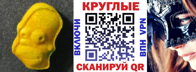 Ecstasy Punisher  Павловск 