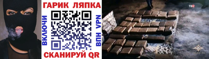хочу наркоту Павловск Гашиш 40% ТГК