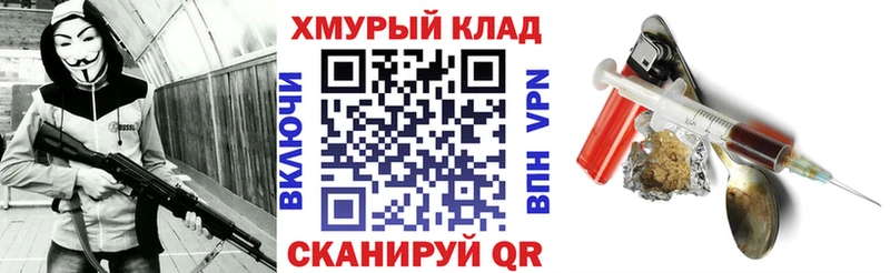 дарк нет официальный сайт  Павловск  Героин гречка 
