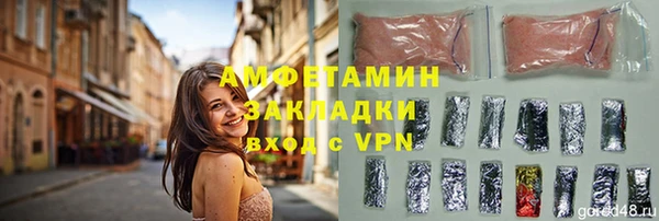 ALPHA-PVP Беломорск