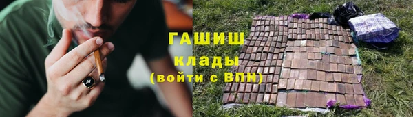 ALPHA-PVP Беломорск