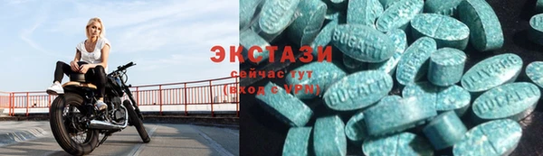 ALPHA-PVP Беломорск