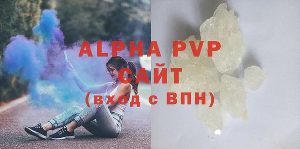экстази Белокуриха