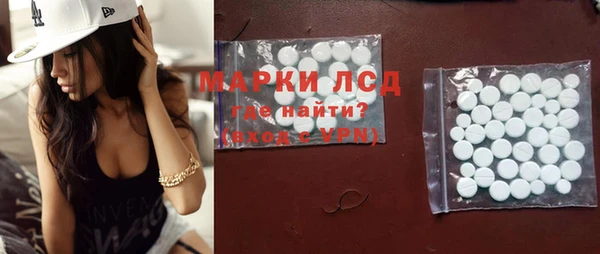 экстази Белокуриха