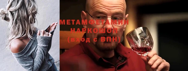 экстази Белокуриха