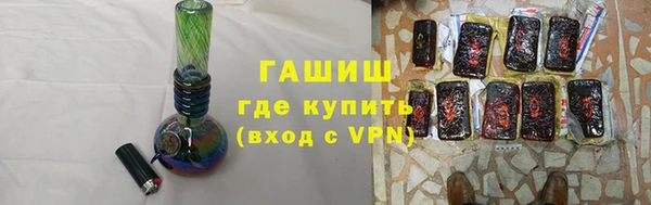 экстази Белокуриха