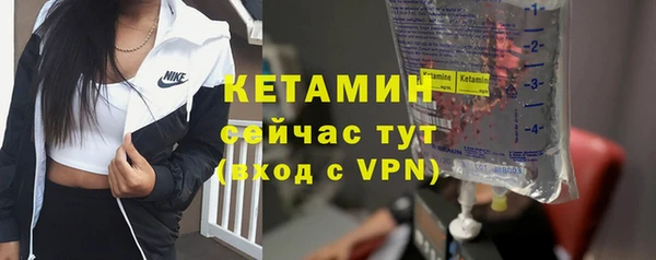экстази Белокуриха