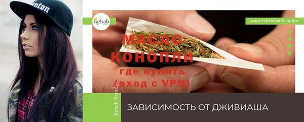 экстази Белокуриха