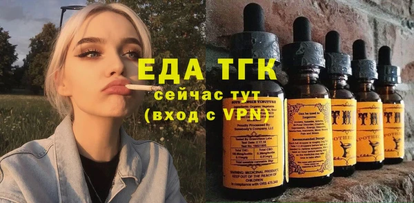 экстази Белокуриха