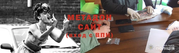 ALPHA-PVP Беломорск