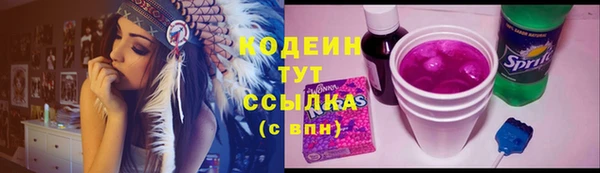 экстази Белокуриха