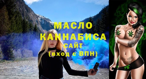 экстази Белокуриха