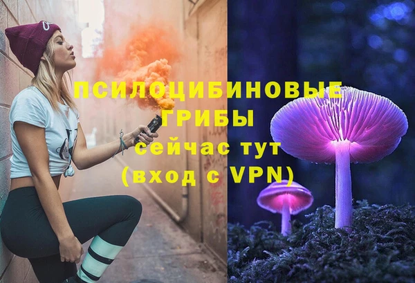 ALPHA-PVP Беломорск