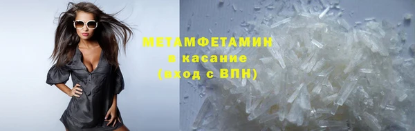 ALPHA-PVP Беломорск