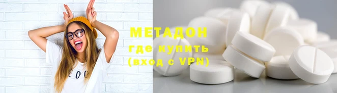 ALPHA-PVP Беломорск