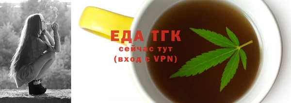 экстази Белокуриха
