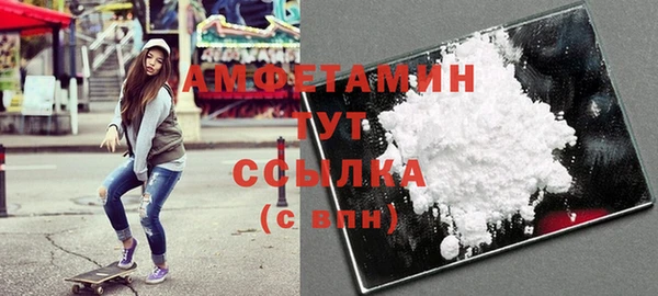 экстази Белокуриха