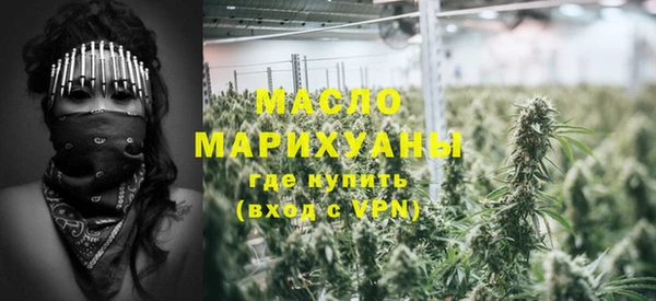 экстази Белокуриха