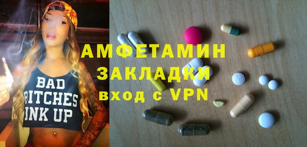 экстази Белокуриха