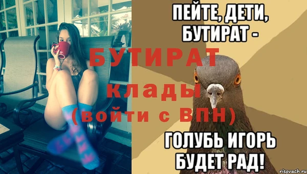 экстази Белокуриха