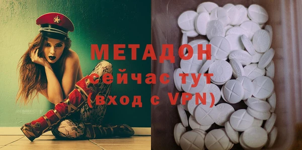 ALPHA-PVP Беломорск