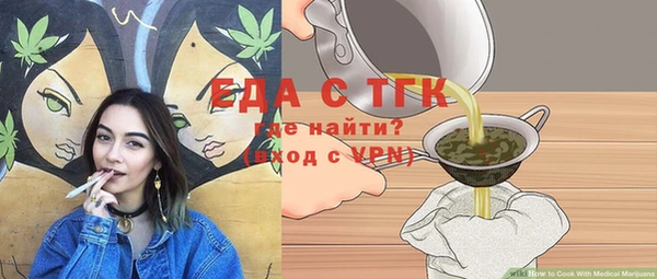 ALPHA-PVP Беломорск