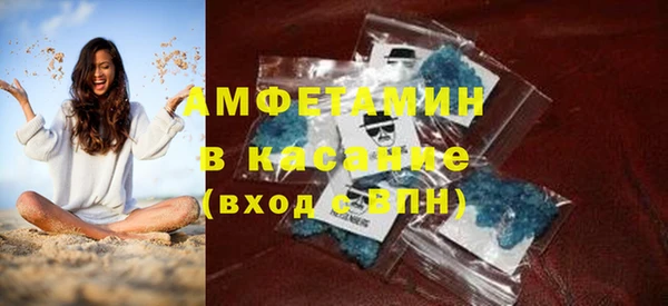 ALPHA-PVP Беломорск