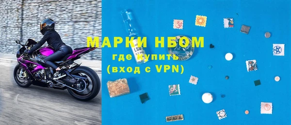 экстази Белокуриха