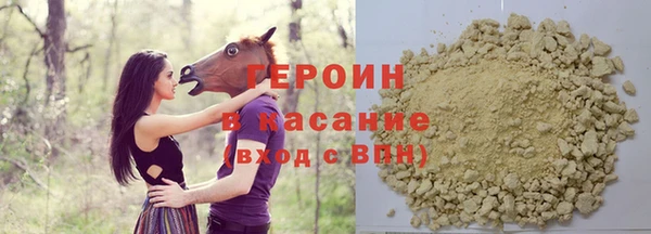 экстази Белокуриха