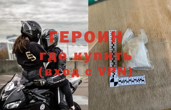 ALPHA-PVP Беломорск