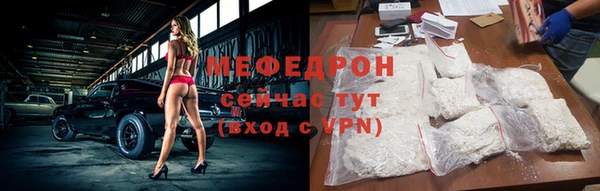 экстази Белокуриха