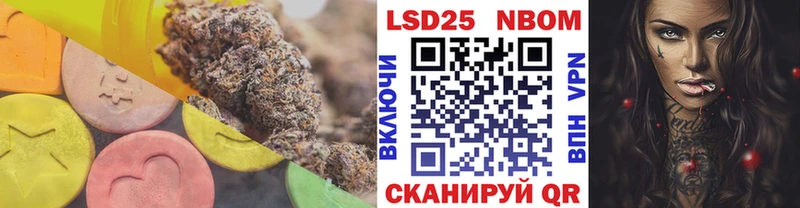 LSD-25 экстази ecstasy наркошоп даркнет как зайти Павловск