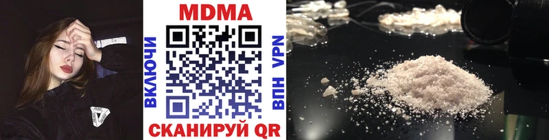 MDMA молли  наркота  Павловск 
