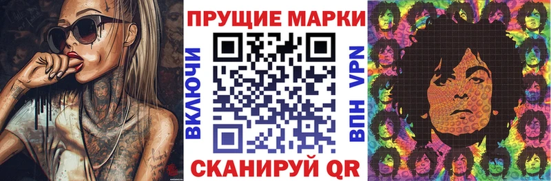 blacksprut маркетплейс  Павловск  Марки NBOMe 1500мкг  закладка 