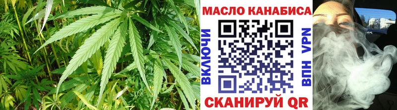 где продают наркотики  Павловск  Дистиллят ТГК концентрат 