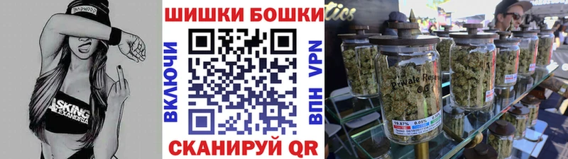 Бошки Шишки семена  Павловск 